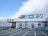 周辺：コーナン　草津店まで1560メートル