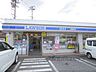 周辺：ローソン　長浜平方店まで270メートル