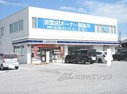 ローソン彦根インター店まで110メートル