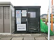 ゴミ置き場