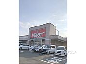 バロー　真野店まで550メートル
