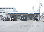 ローソン　彦根後三条町店まで350メートル