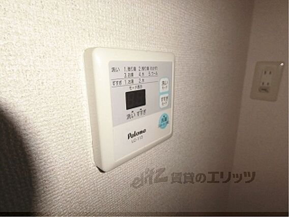 サンハイツ・オクヤマ_その他_4