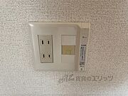 光コンセント