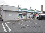 ファミリーマート　長浜柳町店まで300メートル