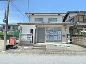 彦根原簡易郵便局まで900メートル