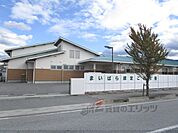 まいばら認定こども園まで230メートル