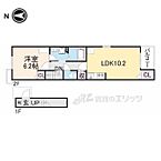 滋賀県長浜市弥高町：物件画像／株式会社エリッツ　長浜店