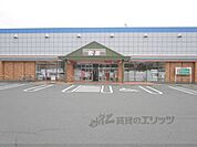 セブンイレブン　安曇川駅前店まで800メートル