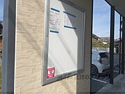 掲示板