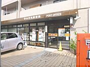 守山浮気郵便局まで700メートル