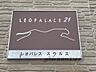 エントランス：エントランス