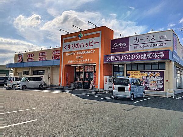 プリムヴェール　Ｂ 202｜福岡県直方市新知町(賃貸アパート1LDK・2階・51.19㎡)の写真 その30