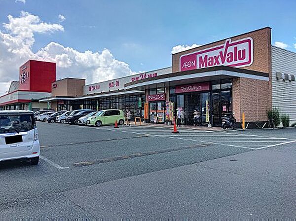 画像26:【スーパー】マックスバリュ 直方新入店まで894ｍ