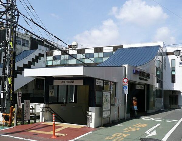画像15:【駅】富士見ヶ丘駅まで1716ｍ