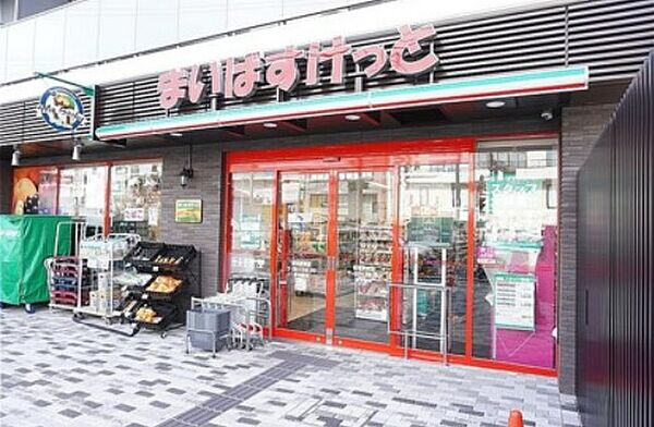 画像16:【スーパー】まいばすけっと 練馬駅南店まで445ｍ