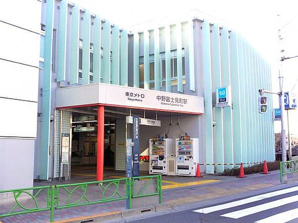 画像20:【駅】中野富士見町駅まで1443ｍ