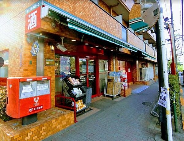 画像23:【スーパー】  まいばすけっと 方南町店まで562ｍ