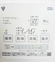 リビオン・タートル  ｜ 東京都足立区千住宮元町（賃貸マンション1DK・2階・29.01㎡） その14