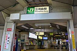 【駅】三河島駅まで638ｍ