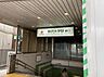 周辺：【駅】駒沢大学まで700ｍ