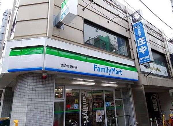 画像21:【コンビニエンスストア】ファミリーマート 旗の台駅前店まで712ｍ