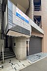 東京都港区三田1丁目：物件画像／東京支店　株式会社エステートエージェンシー