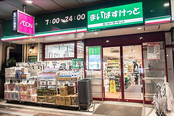 画像19:【スーパー】まいばすけっと 亀戸2丁目店まで1242ｍ