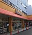 周辺：【スーパー】（株）アブアブ赤札堂 堀切店まで209ｍ