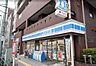 周辺：【コンビニエンスストア】ローソン 寿三丁目店まで533ｍ