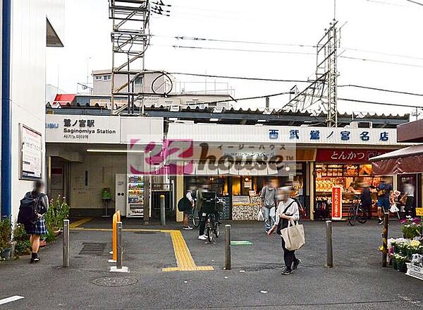画像17:鷺ノ宮駅(西武 新宿線)  1320m