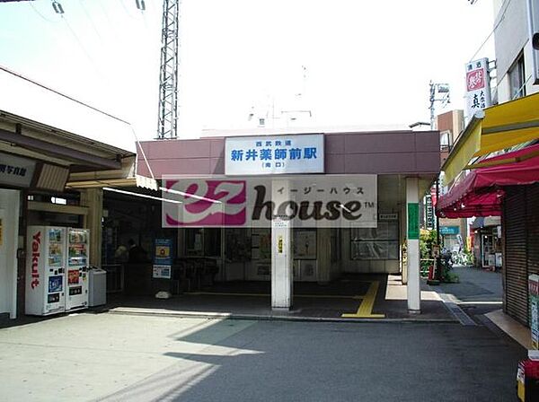 画像19:新井薬師前駅(西武 新宿線)  110m