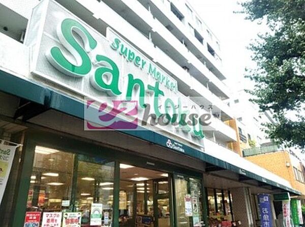 画像8:Santoku新中野店 徒歩11分。 860m