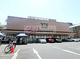 東京都豊島区高田３丁目（賃貸マンション1R・5階・24.38㎡） その16