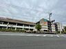 周辺：【ショッピングセンター】アピタ横浜綱島店まで1563ｍ