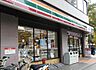 周辺：【コンビニエンスストア】セブンイレブン 伊勢佐木長者町駅前店まで268ｍ