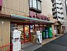 周辺：【スーパー】まいばすけっと 横浜平沼橋店まで74ｍ