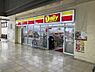 周辺：【コンビニエンスストア】デイリーヤマザキ センター北駅店まで400ｍ