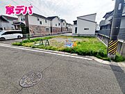 三蔵子小学校まで徒歩約7分！ 更地引渡しです！ 周辺商業施設充実で便利な住環境！ 