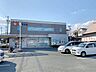 周辺：豊川信用金庫　豊支店（710m）