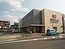 周辺：豊川信用金庫　国府支店（2050m）