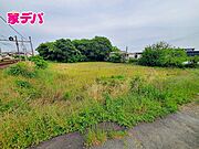 「280坪」超！ 更地引渡し！ ドミー小坂井店まで徒歩10分で便利 