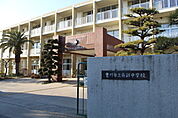 南部中学校（1460m）