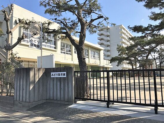 みどり保育園（...