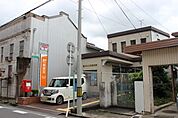 豊川牛久保郵便局（530m）