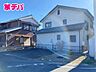 外観：地域に密着した不動産販売でお客様のニーズに、経験豊富なスタッフが柔軟に対応させていただきます。 