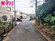 前面道路は車通り少ないのでお子様も安心して暮らせる環境です 