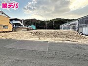 地域に密着した不動産販売でお客様のニーズに、経験豊富なスタッフが柔軟にご対応させて頂きます。