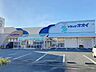 周辺：ドラッグオオイいなり店（310m）
