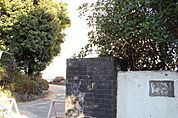 代田中学校（420m）